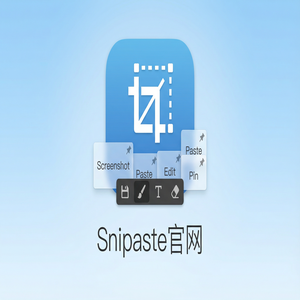snipaste 官网 - 截图工具截图在ARVR项目中的应用