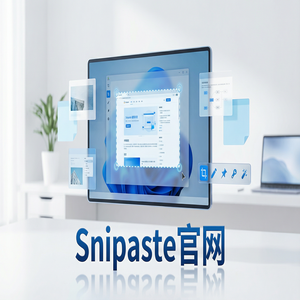 snipaste 官网 - 截图工具截图在读书笔记中的应用